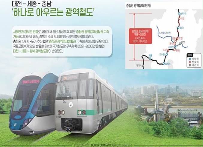 대전용운 에일린의뜰 (7).jpg
